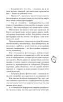 Мой любимый вожатый — фото, картинка — 36