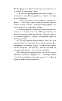 Мой любимый вожатый — фото, картинка — 37