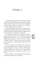 Мой любимый вожатый — фото, картинка — 38