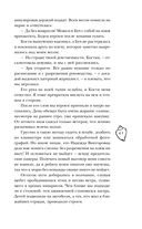 Мой любимый вожатый — фото, картинка — 40