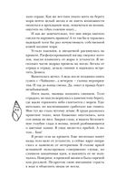 Мой любимый вожатый — фото, картинка — 45