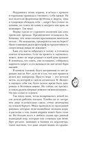 Мой любимый вожатый — фото, картинка — 46