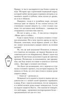 Мой любимый вожатый — фото, картинка — 47