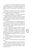 Мой любимый вожатый — фото, картинка — 48