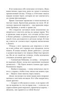 Мой любимый вожатый — фото, картинка — 50