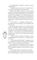 Мой любимый вожатый — фото, картинка — 51