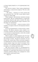 Мой любимый вожатый — фото, картинка — 52