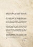 Кулинарная книга Ghibli — фото, картинка — 4