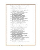 История России. Славяне до IX в. – 1304 г. — фото, картинка — 15