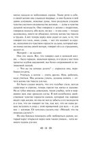 Мать — фото, картинка — 17