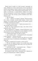 Мать — фото, картинка — 18