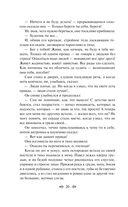 Мать — фото, картинка — 19