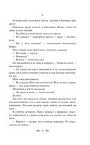 Мать — фото, картинка — 20