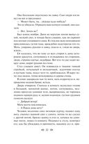 Мать — фото, картинка — 21