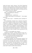 Мать — фото, картинка — 22