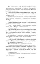 Мать — фото, картинка — 23