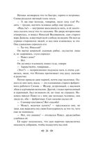 Мать — фото, картинка — 25