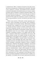 Мать — фото, картинка — 27