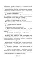 Мать — фото, картинка — 28