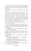 Мать — фото, картинка — 29