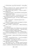 Мать — фото, картинка — 30