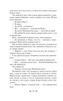 Мать — фото, картинка — 31