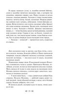 Мать — фото, картинка — 32