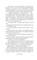 Мать — фото, картинка — 33