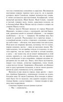 Мать — фото, картинка — 34