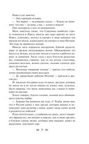 Мать — фото, картинка — 36