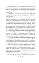 Мать — фото, картинка — 37