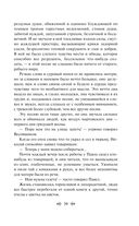 Мать — фото, картинка — 38