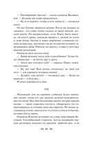 Мать — фото, картинка — 39