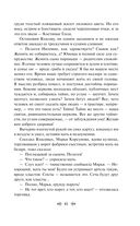 Мать — фото, картинка — 40