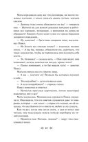 Мать — фото, картинка — 41