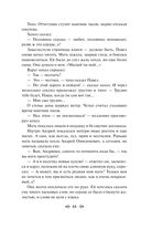 Мать — фото, картинка — 43