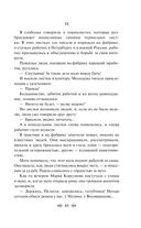 Мать — фото, картинка — 44