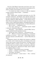 Мать — фото, картинка — 45