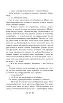 Мать — фото, картинка — 46