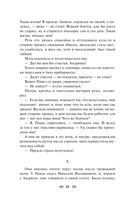 Мать — фото, картинка — 47