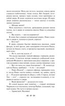 Мать — фото, картинка — 48