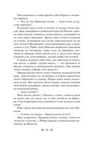 Мать — фото, картинка — 49