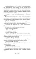 Мать — фото, картинка — 50