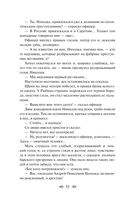 Мать — фото, картинка — 51