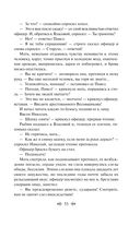 Мать — фото, картинка — 52