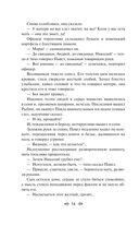 Мать — фото, картинка — 53