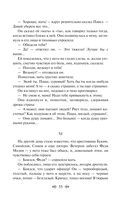 Мать — фото, картинка — 54