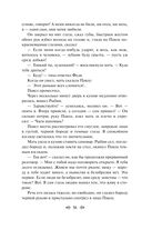 Мать — фото, картинка — 55