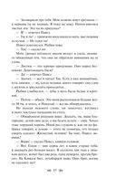 Мать — фото, картинка — 56