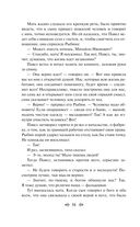 Мать — фото, картинка — 57